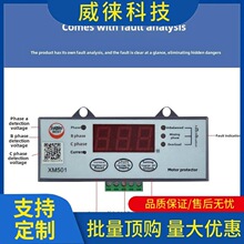 �h~��Ʒ늙C���o��XM501/502���@늄әC�C�ϱ��o��ȱ���^�d����