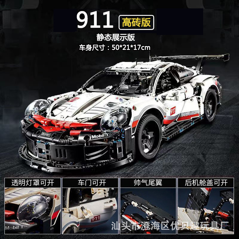 Cross-border black samurai Bao Shijie 911RSR compatible con bloques de construcción de Lego modelo de automóvil deportivo ensamblado control remoto coche de carreras briy