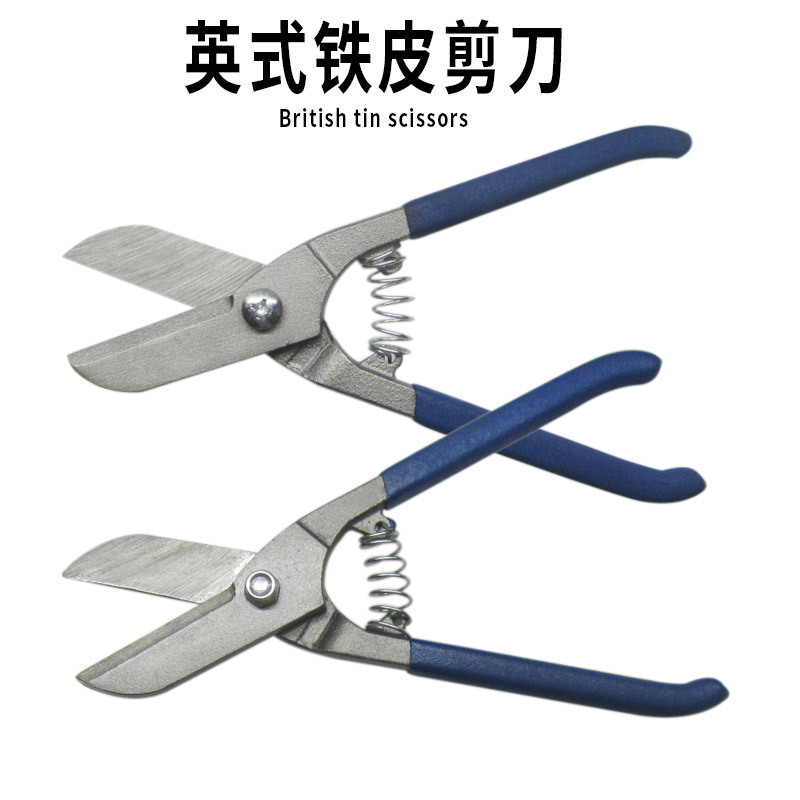 Straight Handle Iron Scissors Double Handle Aluminum Leather Scissors 8inch to 12inch Cold-Made Iron Scissors for Manual Cutting Tools