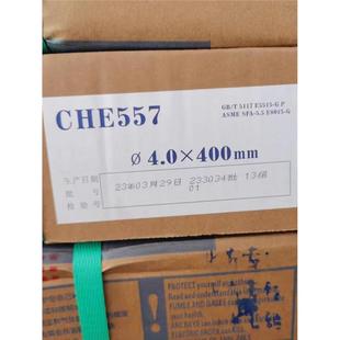 Sichuan Atlantic Che557, E8015G Low Alloy Steel Electrode J557 Carbon Steel Electrode E55 Electrode