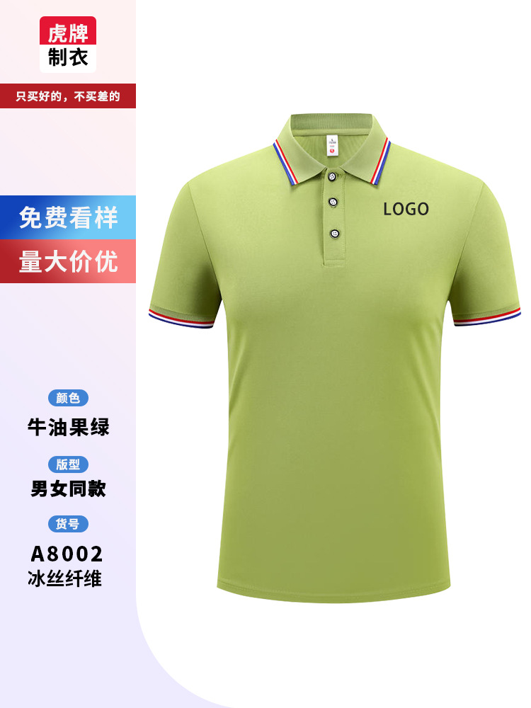 Camisas de polo personalizadas camisetas de logotipo corporativo grupo de verano ropa de mangas cortas ropa de trabajo con collar