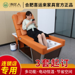 沐足人热恒温水循环头疗洗头床电动足浴沙发多功能按摩采耳美容床