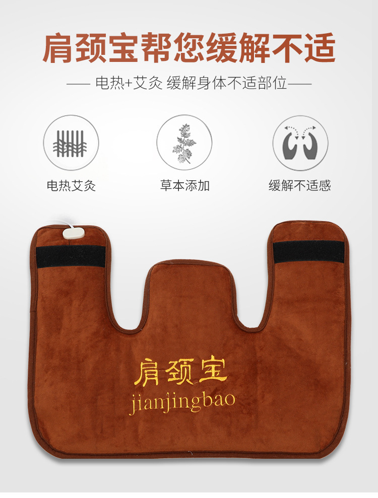 Electric Heated Knee Wrap Mugwort Wool Ai Rong 艾绒 Warm Knee Support for Home Use specifications