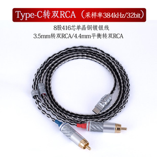 Type-c�D�pɏ��RCA���l���l���ξ��~���yһ�ֶ��֙C��������侀