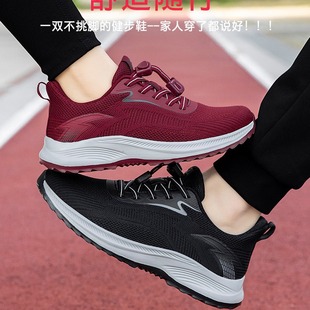 Zhang Kaili Shoes for the Elderly Women's Spring and Autumn New Mother Shoes for Middle-aged and Elderly Light Soft Sole Steadiness sneaker for Dad