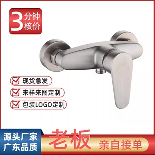 304���P䓻�ˮ�y���b��ԡ���^����ˮ�y���ܟ�ˮ���_�Pϴ�����b