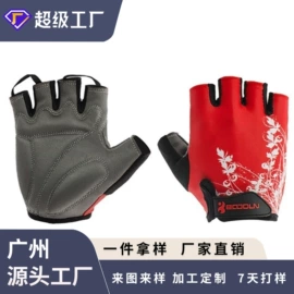 骑行手套;护手;滑雪手套