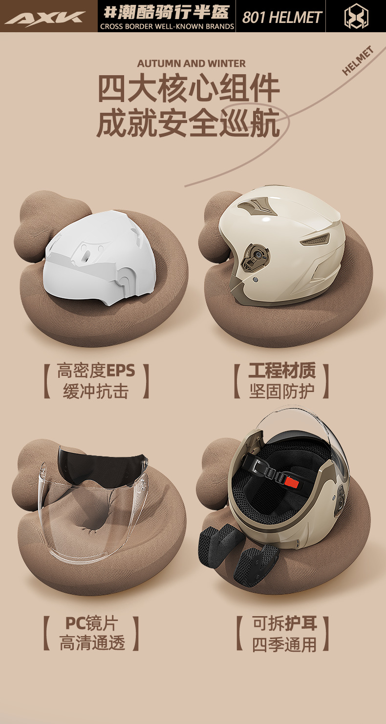 Foreign Trade Specializes in Motorcycle Helmets for Men, Winter Warm Half-Helmets for Electric Bikes, Women's All-Season Sun Protection Safety Helmets