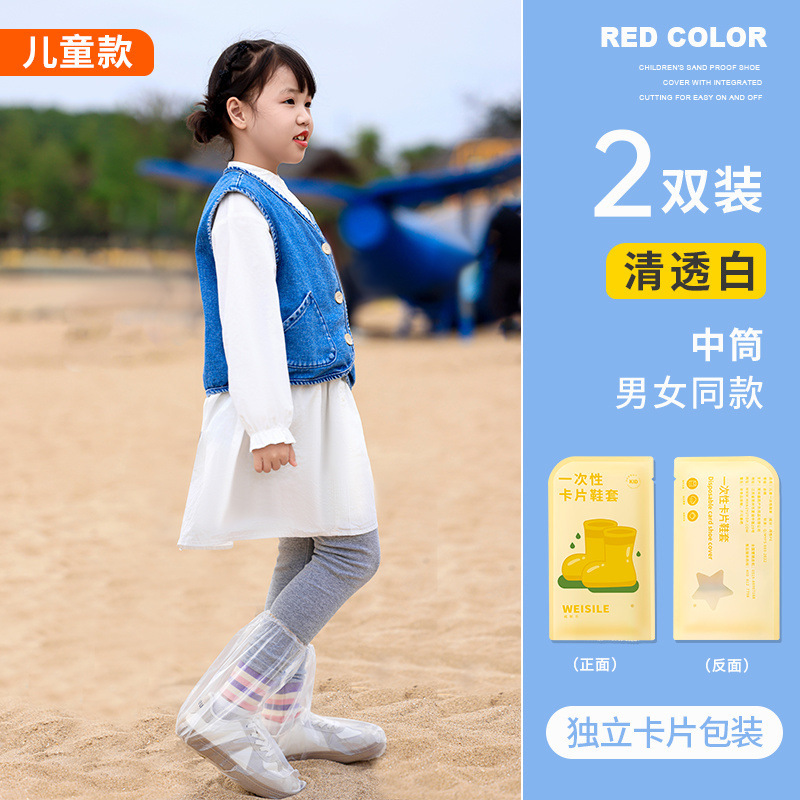 子供用防砂靴カバー、砂漠アウトドア大人用ハイキング、子供用ビーチ砂掘り、厚みのあるハイチューブシューズ保護フットカバー|undefined