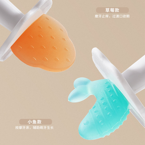 Aidodo Baby Teething Gum Baby Chew Toy Baby Hand-Eating Prevention Food Silicone Toy, Boilable and Chewable Gum