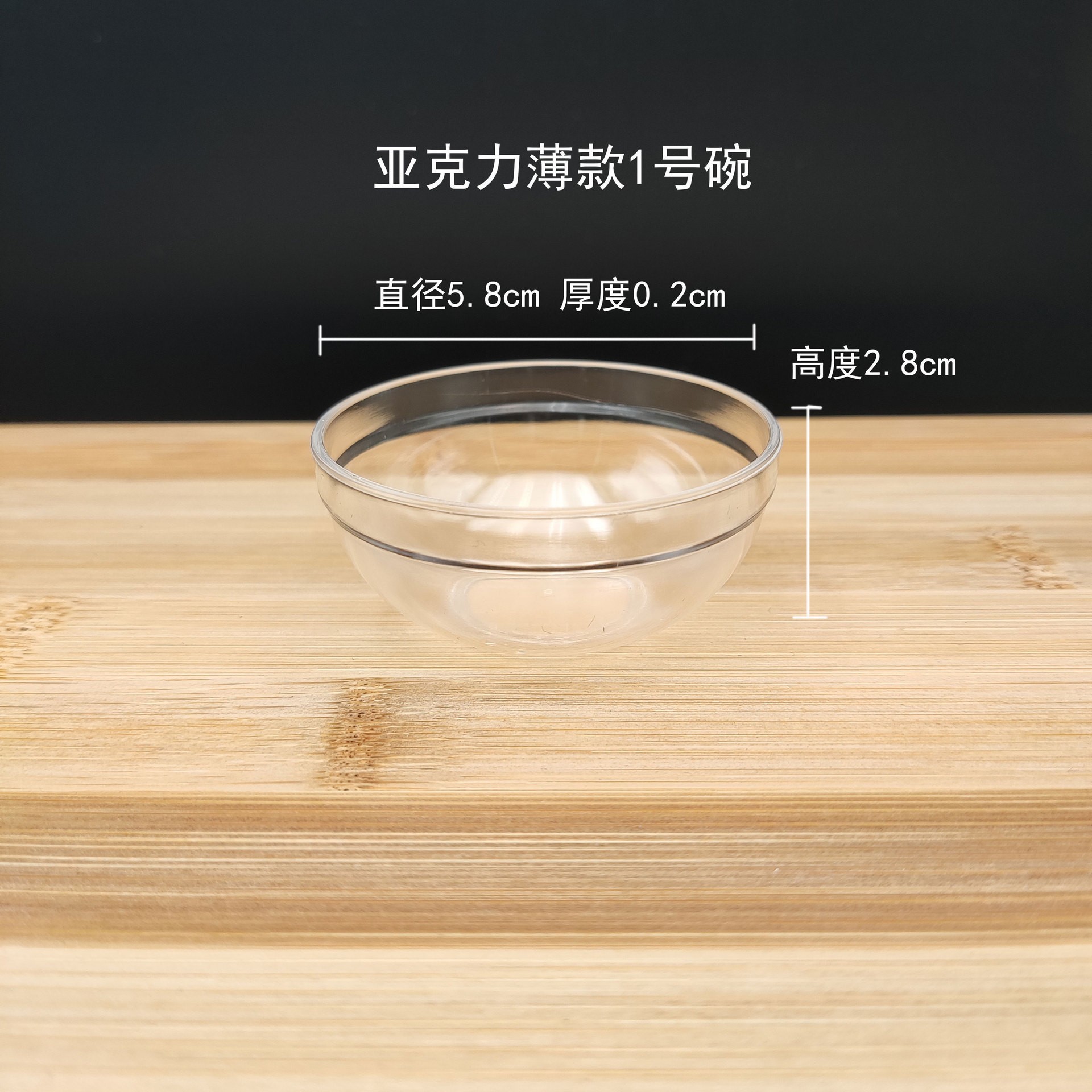 Suministros para salones de belleza Tazón pequeño de acrílico Tazón pequeño transparente Tazón de aceite refinado Tazón de máscara especial Espesor y duradero