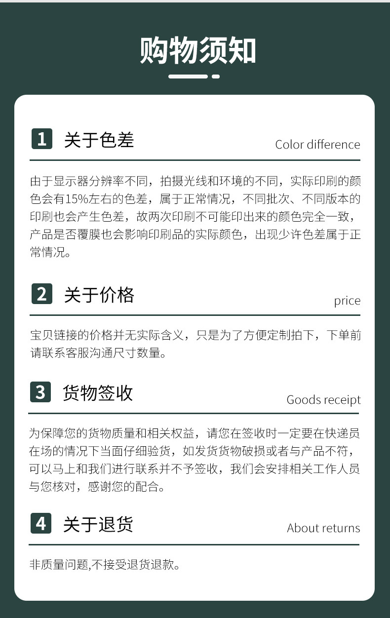 亿利详情4_11