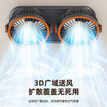 车载双头风扇usb充电循环扇家用学生宿舍台式灯光小风扇厂家跨境