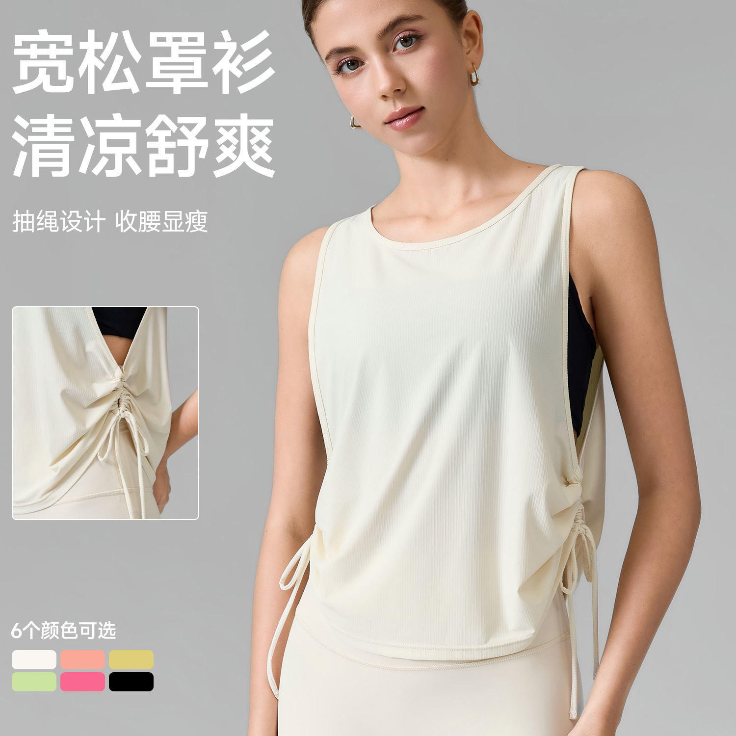 2026 New Sports Vest for Women, Loose-Fitting Outerwear, Fitness Top, Running Sleeveless Pleated Cover-Up, Yoga T-Shirt for Summer