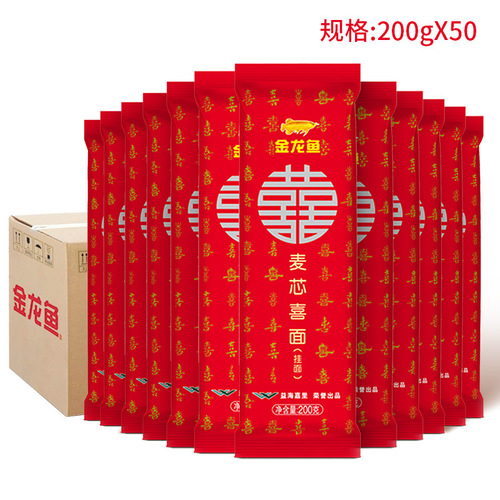 Golden Dragon Fish Noodles with Egg Core, 150g Small Pack, Household Soup Noodles, Main Course Mix Noodles, Convenient Instant Single-Serve Pack