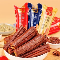 【回味一梦】手撕风干鸭脖 卤味肉干肉食鸭货耐嚼解馋零食
