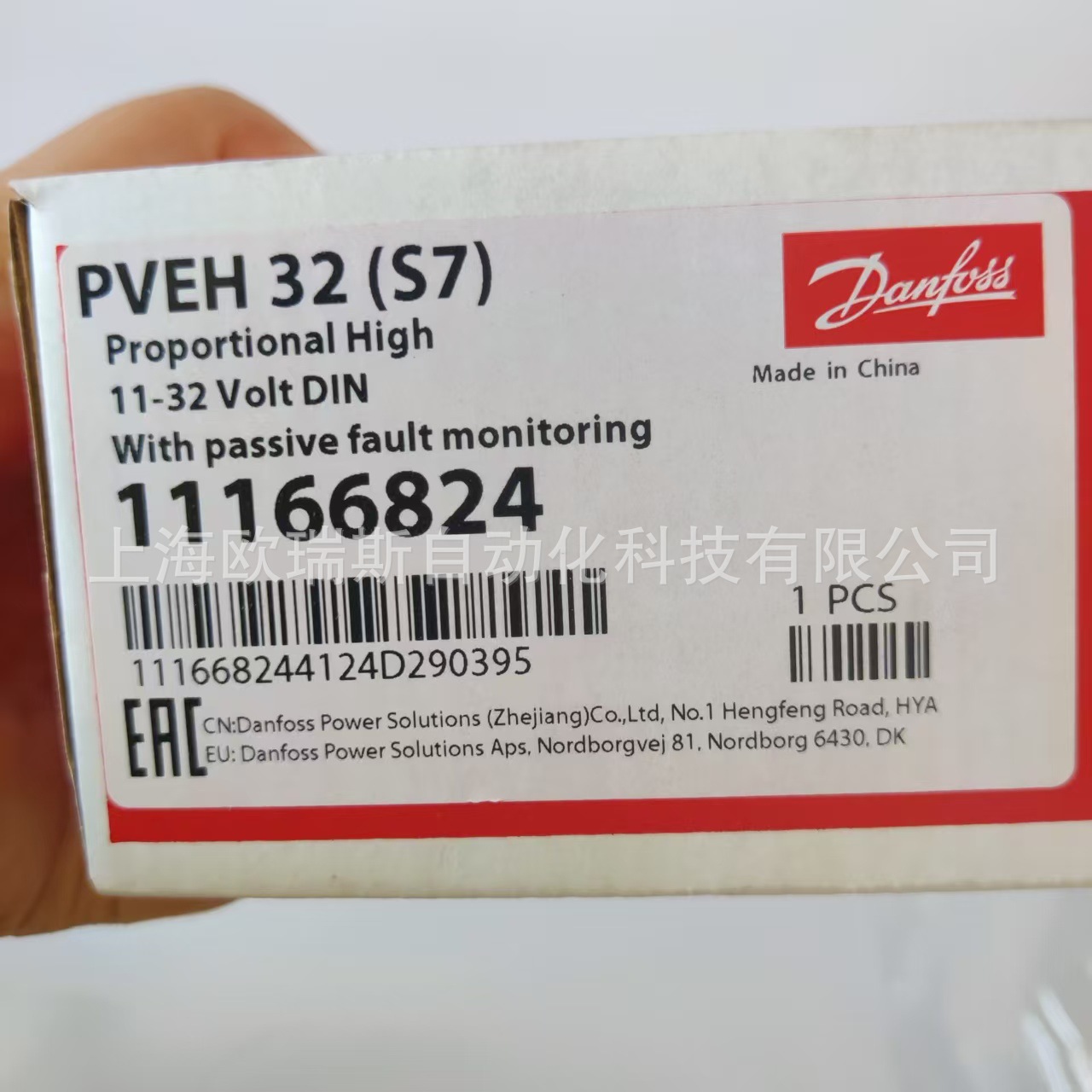 157B4792和11177347丹佛斯DANFOSS电控模块控制器产品优惠