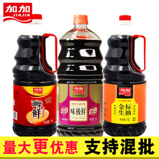 �Ӽ��u�� ��l�r ������� ζ�O�r3�N��ζ ����1.9L*6ƿ