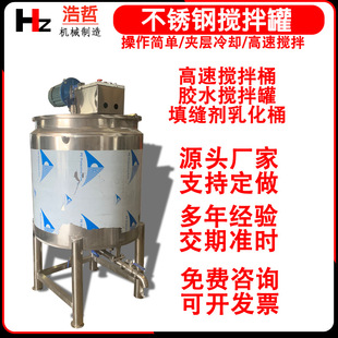 316���P䓷�������Һ�w����� 3���ӟ�Һ�w����Ͱ 늼ӟᔇ��C