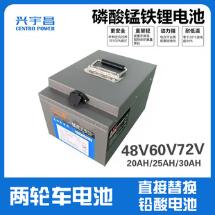 48V60V72V20��24AH30A��݆܇늳��ǐa�����i�F���Q���y�U��늳�