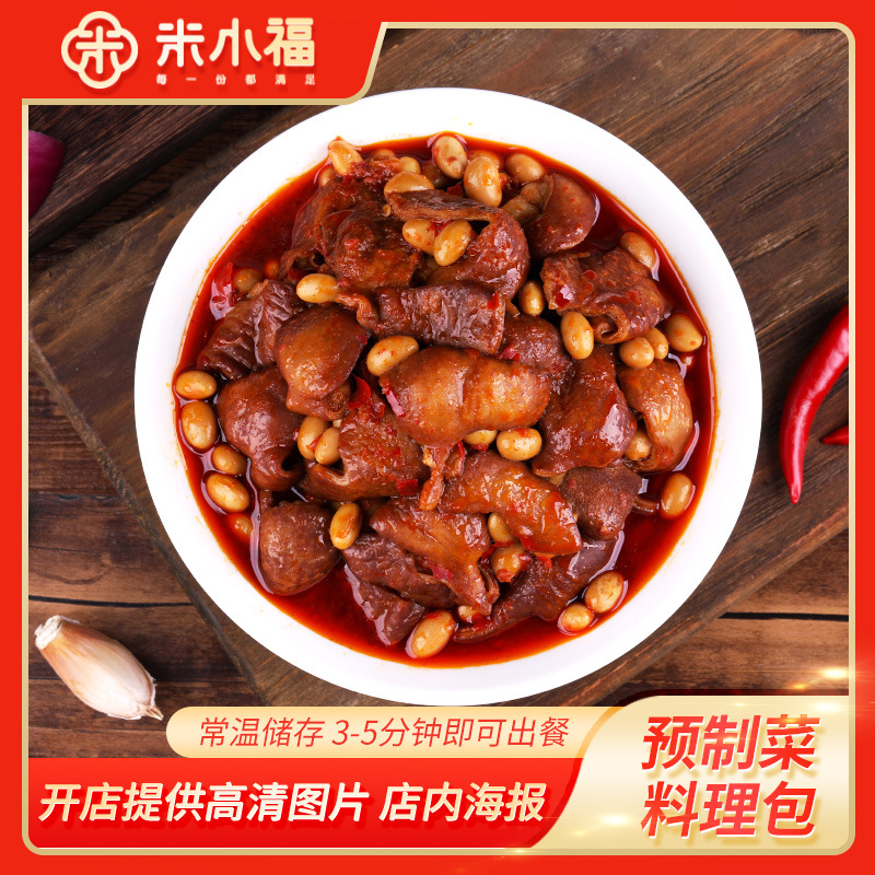米小福200g红烧肥肠宿舍加热即食调理包速食常温方便菜肴包批发