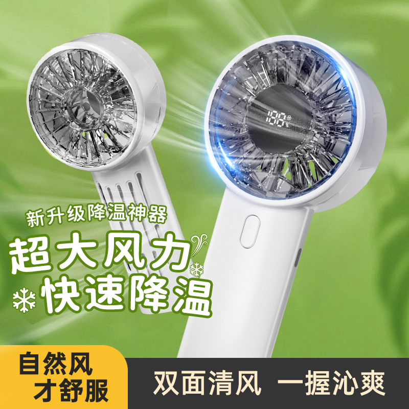 Handheld air fan for traveling