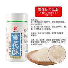 ��Gѩ�������D����D�󱊰��r�D�Ϲ�����~�D�ϴ��a�~���~��B��