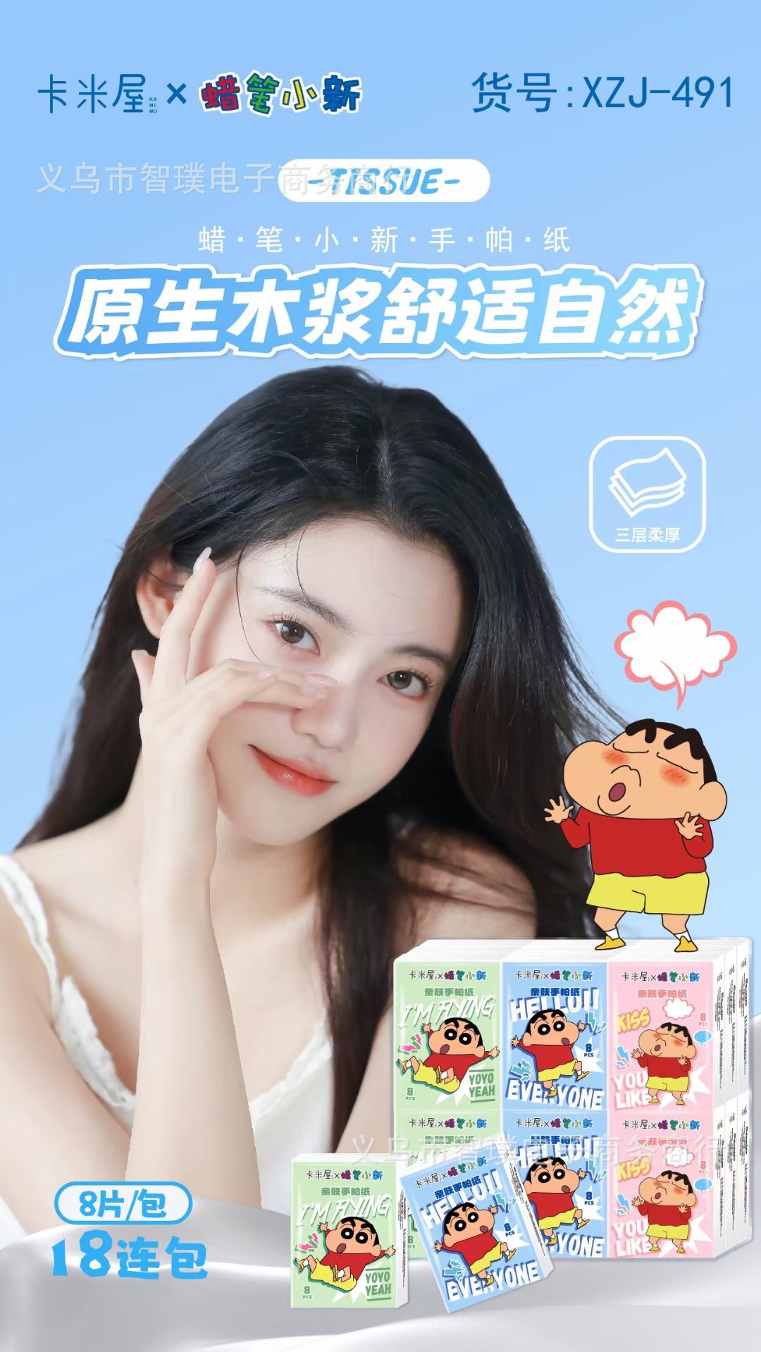 18 팩 크레용 작은 새 Handkerry 종이