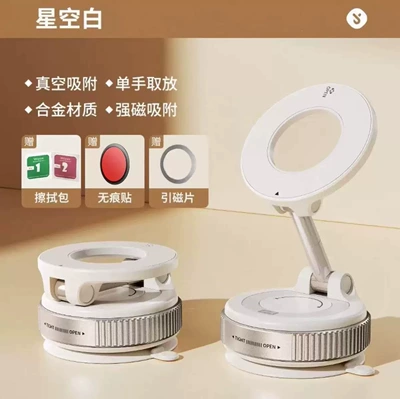 Car phone holder for car navigation, suction cup - k007-alloy-bar-white-vacuum-strong-magnet