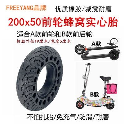 Elektrikli avtomobil şinləri honeycomb solid tire shock-absorbing and