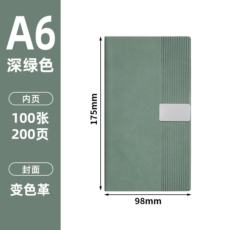 带扣笔记本定制logo 学习办公商务文具本子 会议记录记事本子定做|undefined