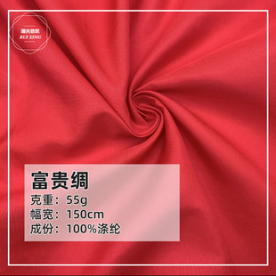 ���F�I�������ﲼ �鼆�B��ȹ��q�����׃��r�YƷ�в��� �F؛����