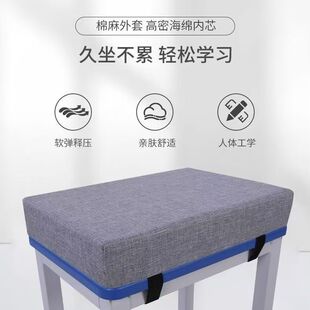 Student Cushion Classroom Chair Cushion Sponge Chair Cushion Dormitory Thickeneded Seat Cushion 35X25 High School Student Butt Cushion