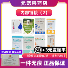 内部链接② 维生素B