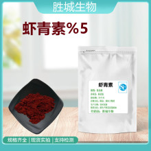�r����5% 100g/�� �����t������ȡ �r�t�ط� ʳƷ�� �����t�����