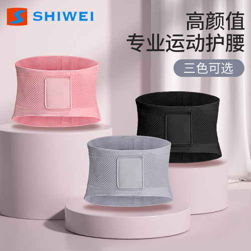 Support Pressurized Mesh Breathable Office Waist Support Women's Belly Control Adjustable Protective Belt Summer Air Conditioner