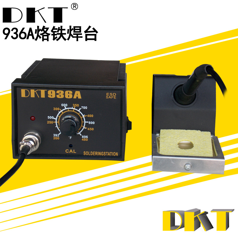DKT-936恒温焊台1321芯手柄936烙铁936电烙铁936台式电焊台焊笔