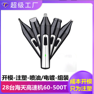 �ӹ�����ע��ģ��PA66�⚤ע�ܼӹ�늄ӱ�ë�޼������zģ�����a