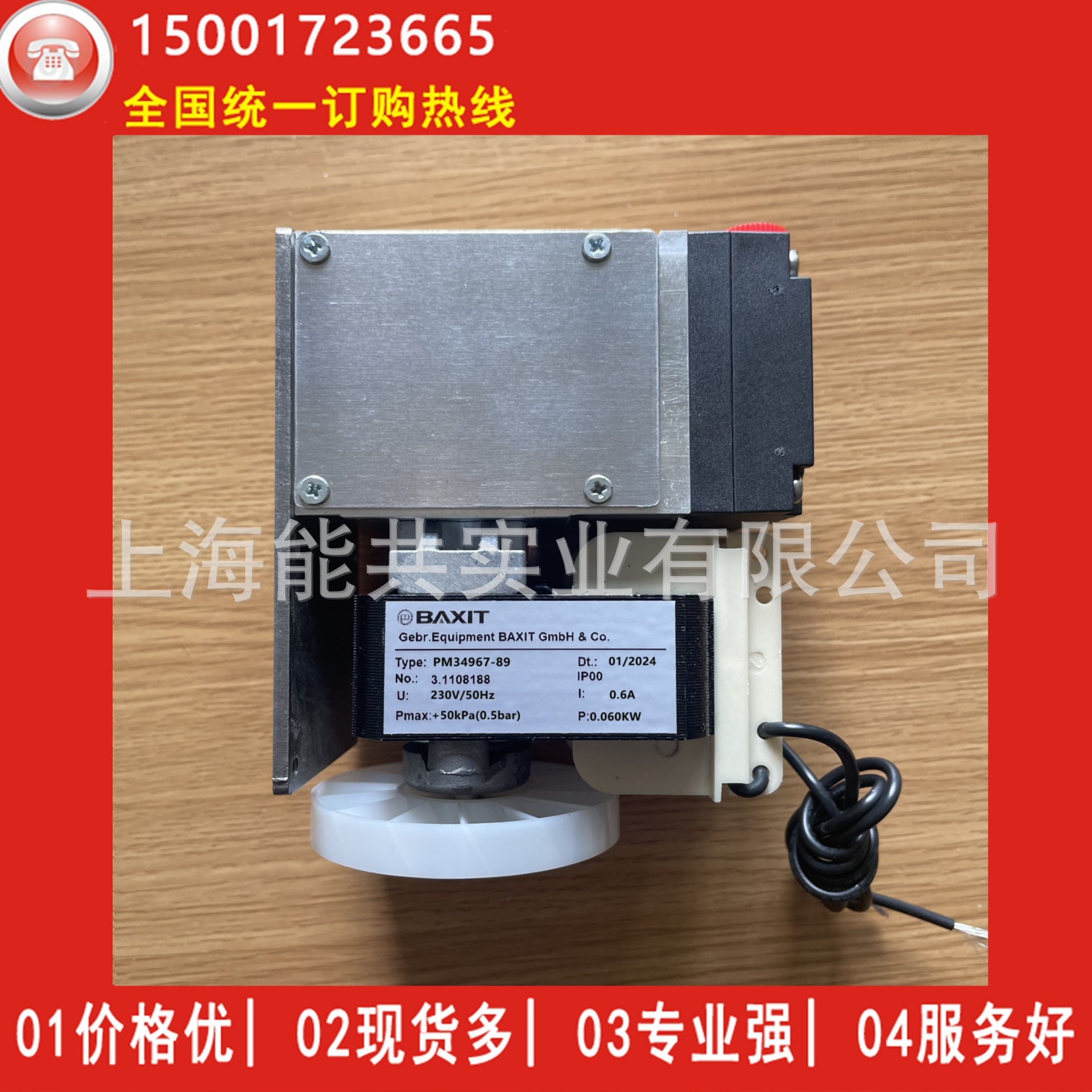 原装BAXIT隔膜取样泵泵PM34967-89采样泵CEMS烟气分析真空泵抽气