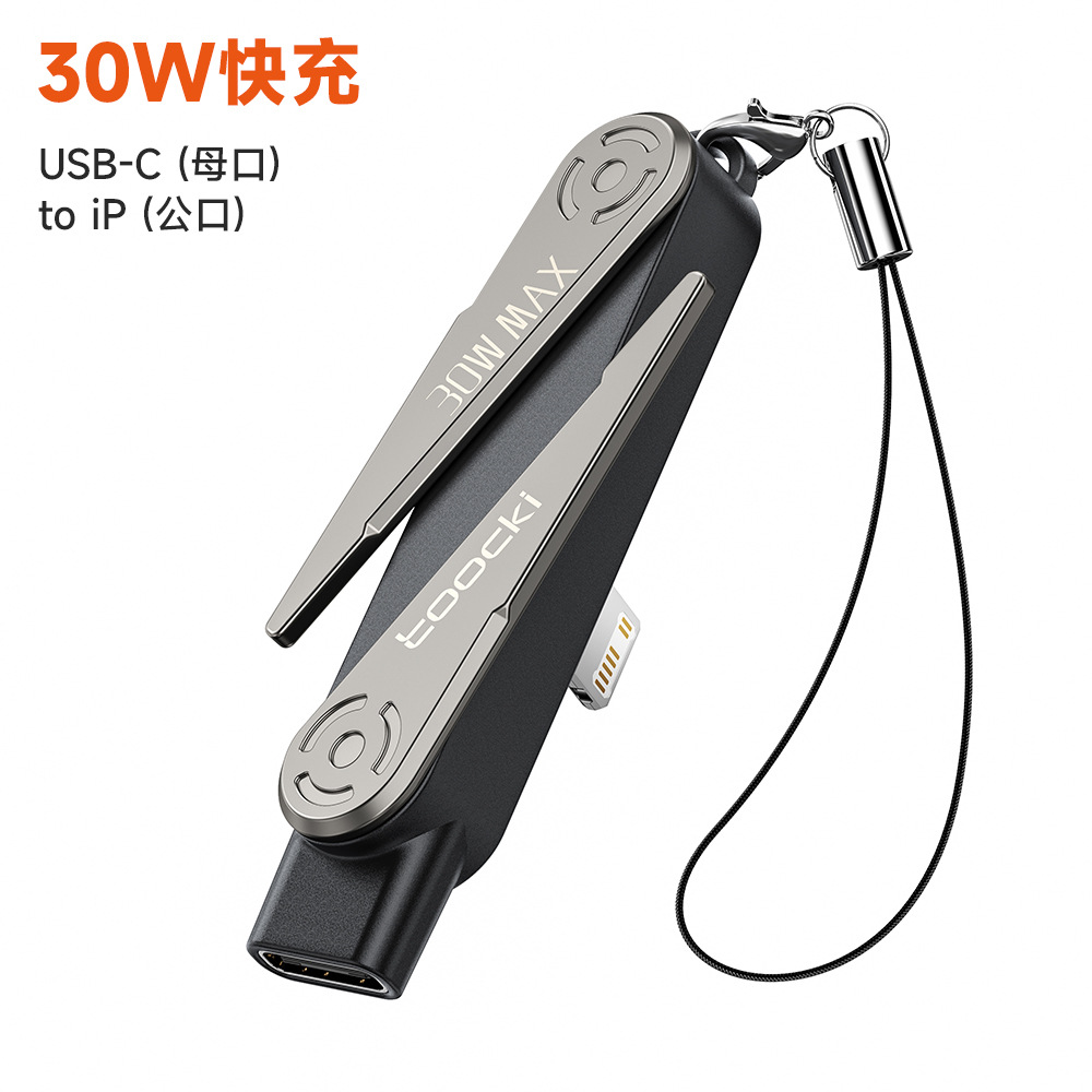 Cable de datos de pantalla digital inteligente de 100W 6A Super Fast Charging Type-C para cables de carga de portátiles de Apple de Huawei