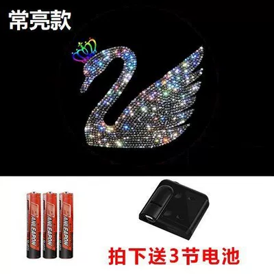 Other lights — Car Projector Always on Car - swan-with-drill