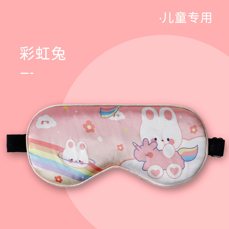 両面模造糸アイマスク遮光睡眠アイマスク绢糸シルクアイマスク印ロゴ工场卸売|undefined