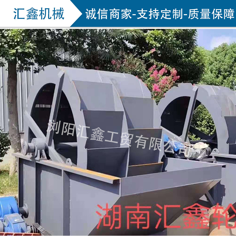 浏阳轮式洗砂机滚筒筛 沙石厂设备辊筒筛 振动洗沙脱水筛沙场设备