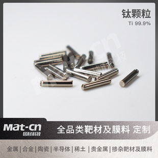 �߼���w�� 2*10mmֱ�� 99.9%��򞼉���g��ĥ���� �t�����й��I