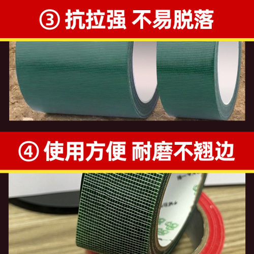 Tarpaulin repair tape, truck rainproof cloth, greenhouse special leak repair tape, waterproof high-viscosity tent repair tape