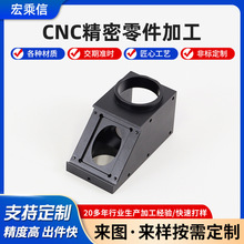 �S���_ģ���a���I�����X�Ͳ� �Cе����������ǘ��X��ƷCNC��ӹ�