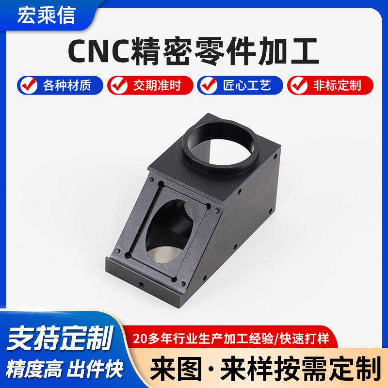 厂家开模生产工业异型铝型材 机械精密零配件非标铝制品CNC深加工