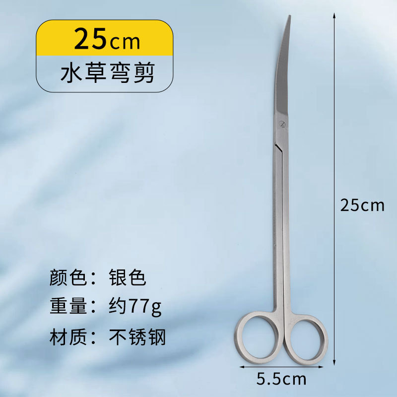 水草はさみセット、研磨4点セット、水槽掃除道具、ステンレス水草はさみ、波はさみ、平砂器|undefined