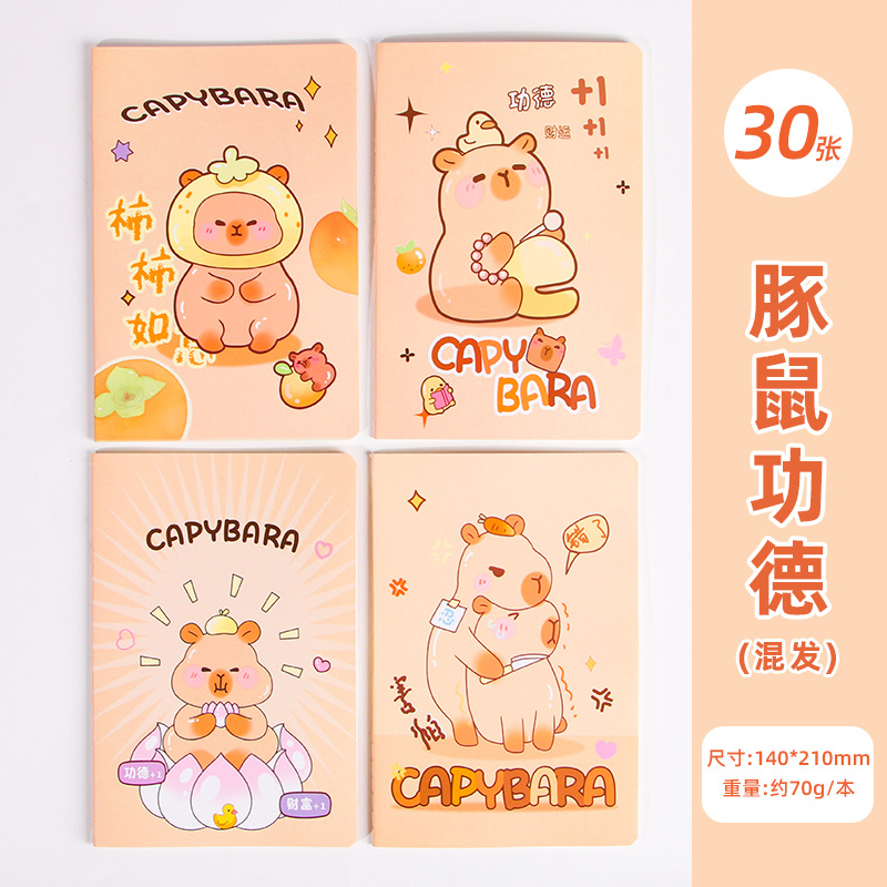 Creativo dibujos animados A5 libro de línea de estudiantes papelería suave copiar diario engrosado línea horizontal cuaderno pequeño regalo al por mayor