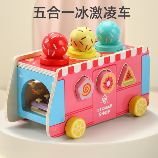 Enlightenment multi-functional five-in-one ice cream car knock ball shape matching trailer knock piano maze early education wooden toy
